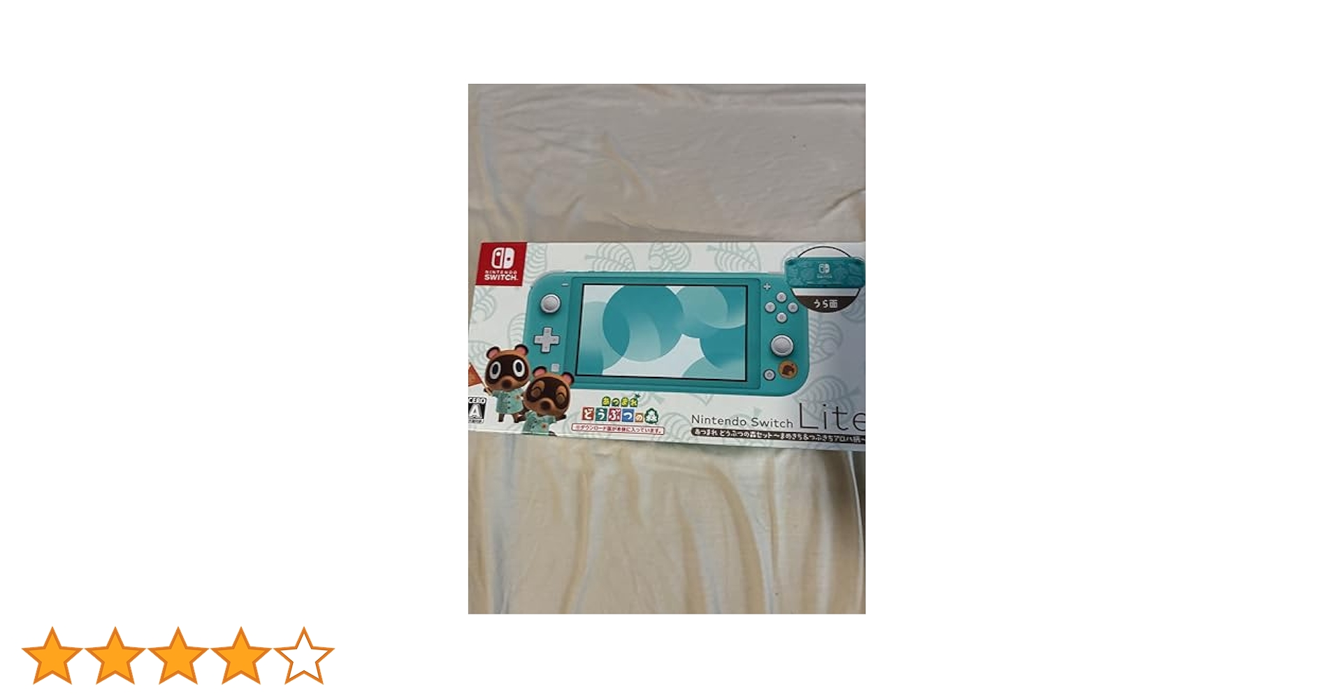 t*n様 あつもり⭐︎Switch Light Amazon.co.jp: 【整備済み品】 Nintendo Switch Lite あつまれ